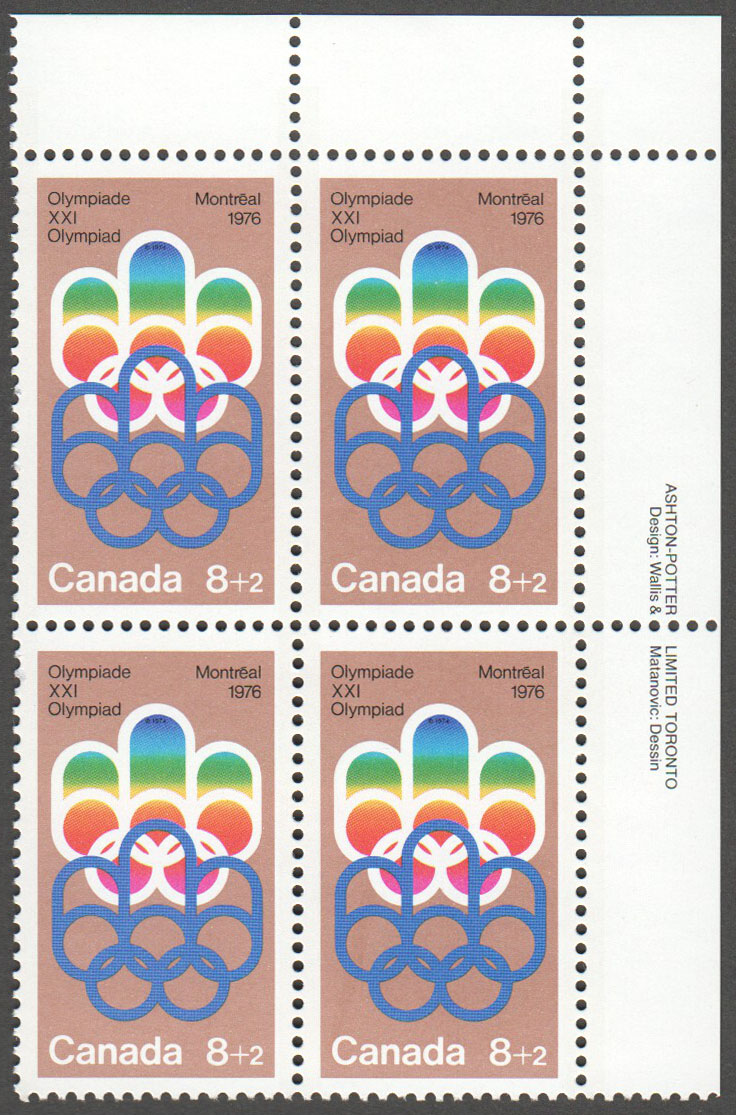 Canada Scott B1 MNH PB UR (A7-2) - Click Image to Close